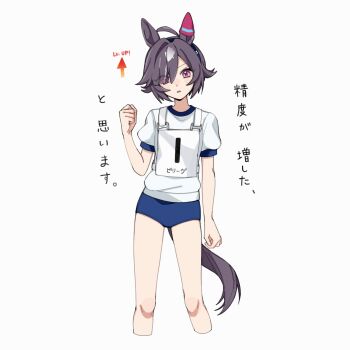 1girl ahoge animal_ears believe_(umamusume) black_hair blue_buruma buruma character_name clenched_hand commentary_request cowboy_shot ear_covers gym_shirt hair_over_one_eye highres horse_ears horse_girl horse_tail hoshikokamiji looking_at_viewer multicolored_hair original_race_uniform_(umamusume) race_bib shirt short_hair short_sleeves simple_background single_ear_cover solo streaked_hair tail umamusume white_background white_hair white_shirt white_streaks