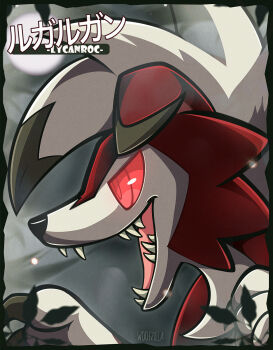 black_border border character_name colored_sclera commentary english_commentary from_side gen_7_pokemon grey_background highres lycanroc lycanroc_(midnight) nintendo no_humans open_mouth pokemon pokemon_(creature) red_eyes red_sclera sharp_teeth signature solo teeth woofzilla