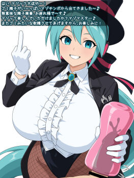 1boy 1girl aqua_eyes aqua_hair artificial_vagina bar_censor black_suit breasts censored cum ejaculation femdom fishnets formal_clothes frilled_shirt frills gloves hair_ribbon hat hatsune_miku highleg highleg_leotard highres huge_breasts japanese_text leotard long_hair looking_at_viewer masochism middle_finger migikoba ponytail ribbon sex_toy shirt smile suit top_hat translated vocaloid white_background white_gloves white_shirt