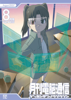 00s 1girl amasawa_yuuko bakutendou brown_hair dennou_coil female_focus floating_screen glasses hands_on_own_hips hologram holographic_interface short_hair slit_pupils solo twintails window