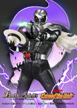 Rule 34 | 1boy, 2024, battle spirits, black bodysuit, black gloves, bodysuit, commentary request, copyright logo, copyright name, copyright notice, electricity, gloves, gun, hat, helmet, highres, holding, holding gun, holding unworn clothes, holding unworn hat, holding weapon, kamen rider, kamen rider skull, kamen rider w, logo, lostdriver, mask, movie war 2010, nansui kinoko, official art, rider belt, scarf, shoulder pads, skull mask, skullmagnum, solo, tokusatsu, torn clothes, torn scarf, unworn hat, unworn headwear, weapon, white hat, white scarf