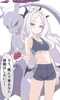 1girl ahoge black_halo blue_archive blush breasts commentary_request crossover demon_girl demon_horns demon_wings gehenna_academy_logo gen_1_pokemon gym_uniform halo highres hina_(blue_archive) horns kamitosayu legendary_pokemon long_hair looking_at_viewer low_wings mewtwo nintendo poke_ball pokemon pokemon_(creature) purple_eyes small_breasts standing tail very_long_hair white_hair wings