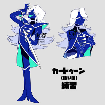 2boys :d aqua_coat arm_behind_back arm_up armor black_eyes blue_boots blue_capelet blue_coat blue_pants blue_skin boots buttons capelet closed_eyes closed_mouth coat colored_skin commentary_request cropped_torso deltarune diamond_(shape) flipped_hair grey_background heart high_heel_boots high_heels knee_boots lancer_(deltarune) legs_together long_hair long_sleeves looking_at_viewer male_focus multiple_boys multiple_views open_mouth pants profile rouxls_kaard shoulder_armor simple_background smile spade_(shape) standing star_(symbol) taharu_(papiyas) translation_request twitter_username two-sided_coat two-sided_fabric u_u utdr_(toby_fox) very_long_hair watermark white_hair