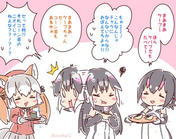 3girls african_penguin_(kemono_friends) animal_ears black_hair brown_hair closed_eyes commentary_request coroha cup elbow_gloves extra_ears food fox_ears fox_girl gloves grey_hair hat headphones hood hoodie humboldt_penguin_(kemono_friends) island_fox_(kemono_friends) jacket kemono_friends kemono_friends_v_project long_hair multiple_girls necktie penguin_girl pink_background ribbon shirt short_hair simple_background skirt sleeveless tea translation_request tray twintails virtual_youtuber yunomi
