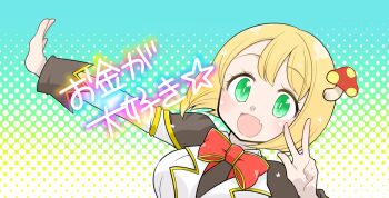 Rule 34 | 1girl, blazer, blonde hair, blue background, blush, bow, bowtie, breasts, brown background, brown cape, cape, commentary request, genetic (ragnarok online), green eyes, jacket, long sleeves, looking at viewer, medium breasts, mushroom on head, oekakipikki, official alternate costume, open mouth, polka dot, polka dot background, ragnarok online, red bow, red bowtie, red shirt, shirt, short hair, smile, solo, translation request, upper body, white jacket