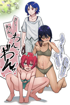 1boy 2girls 310raru all_fours amate_yuzuriha aqua_bra aqua_eyes aqua_panties bare_shoulders barking black_hair blue_hair blush bra breasts brown_bra brown_panties clenched_hands fang female_pubic_hair gundam gundam_gquuuuuux hair_between_eyes happy_trail holding holding_leash kneeling large_breasts leash long_hair looking_at_viewer multiple_girls navel nipple_slip nipples nyaan_(gundam_gquuuuuux) open_mouth panties pants pet_play pimp pubic_hair pubic_hair_peek red_eyes red_hair scar scar_on_stomach shirt short_hair shuji_ito skin_fang skinny small_breasts speech_bubble spread_legs underwear white_pants white_shirt yellow_eyes