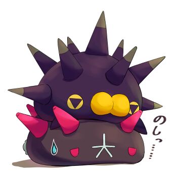 animal_focus commentary_request gen_7_pokemon gen_8_pokemon highres nintendo no_humans pincurchin pink_eyes pokemon pokemon_(creature) pokemon_focus pyukumuku simple_background spikes sweatdrop symbol-shaped_pupils tonerico_swt translation_request triangle-shaped_pupils white_background yellow_eyes