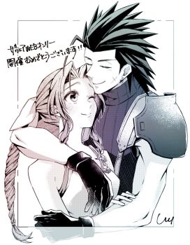 1boy 1girl aerith_gainsborough arm_around_neck armor bare_shoulders black_gloves black_hair blush braid braided_ponytail brown_hair closed_eyes closed_mouth commentary_request couple crisis_core:_final_fantasy_vii cross_scar dress facial_scar final_fantasy final_fantasy_vii gloves hair_intakes hair_ribbon heads_together hetero hug looking_at_another one_eye_closed parted_bangs ponytail ribbed_sweater ribbon scar scar_on_cheek scar_on_face shoulder_armor signature sin_3794 sleeveless sleeveless_dress sleeveless_turtleneck smile spiked_hair sweater turtleneck turtleneck_sweater upper_body zack_fair