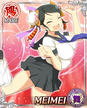 1girl :d arms_up black_hair black_sailor_collar black_skirt blue_neckerchief border breasts bun_cover card_(medium) character_name closed_eyes double_bun facing_viewer game_cg hair_bun hair_ribbon large_breasts leg_up leg_warmers medium_hair meimei_(senran_kagura) neckerchief official_art open_mouth pleated_skirt purple_ribbon ribbon sailor_collar senran_kagura senran_kagura_new_wave shirt skirt smile solo standing standing_on_one_leg swept_bangs white_leg_warmers white_shirt