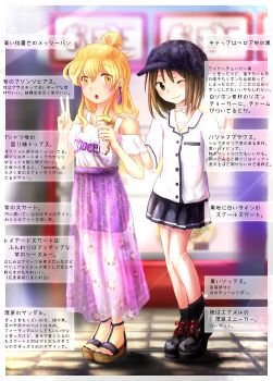 Rule 34 | 2girls, :o, alternate hairstyle, black shoes, black skirt, black socks, blonde hair, blush, bow, brown eyes, brown hair, buttons, casual, check commentary, check translation, choker, closed mouth, clothing request, collarbone, commentary request, contemporary, crepe, earrings, english text, floral print, flower, food, hair bun, hand on another's shoulder, harajuku, hat, highres, jewelry, long hair, looking at viewer, maribel hearn, medium hair, minus (sr mineka), missing headwear, multiple girls, one eye closed, open mouth, outdoors, purple skirt, rose, rose print, sandals, see-through clothes, shirt, shirt tucked in, shoes, short sleeves, single hair bun, skirt, smile, socks, t-shirt, touhou, translation request, usami renko, v, white bow, white choker, white shirt, white skirt, x (symbol), yellow eyes