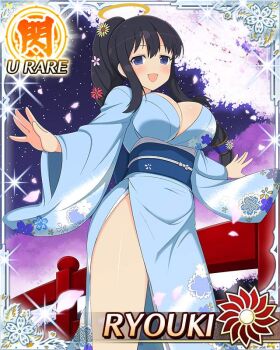 Rule 34 | 1girl, :d, black hair, blue eyes, blue kimono, border, braid, braided ponytail, breasts, bridge, card (medium), character name, cherry blossoms, cleavage, floral print, floral print kimono, flower, game cg, hair flower, hair ornament, halo, japanese clothes, kimono, large breasts, long hair, looking at viewer, low-tied long hair, night, night sky, official art, open mouth, outstretched arms, ponytail, print kimono, ryouki (senran kagura), senran kagura, senran kagura new wave, side slit, sky, smile, solo, traditional halo, very long hair