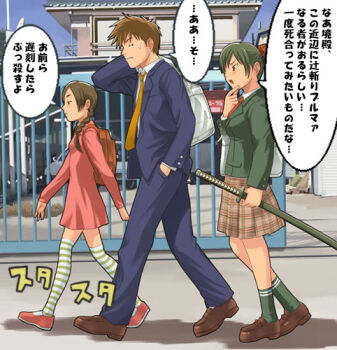 1boy 2girls backpack bad_id bag blue_jacket blue_pants blue_sky blue_suit braid brown_hair brown_skirt building carrying_over_shoulder day dress formal_clothes from_side full_body fuuun_aiuchi_gakuen_flat gate green_hair green_jacket green_socks hair_ribbon hand_in_pocket hand_on_own_chin holding holding_sword holding_weapon inukai_yoshikomachiko jacket katana loafers long_hair long_sleeves looking_at_another looking_back low_twin_braids lowres multiple_girls necktie outdoors pants pink_dress plaid_clothes plaid_skirt pleated_skirt ponytail profile red_ribbon ribbon sakai_fukashi school school_bag school_uniform shoes short_dress skirt sky small_sweatdrop socks striped_clothes striped_thighhighs stroking_own_chin suit sword thighhighs translation_request tsujigiri_tosu twin_braids walking weapon yellow_necktie yizumi