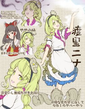 Rule 34 | @ @, arm up, ascot, black hair, black hairband, blonde hair, blue frills, bow, clam shell, clam shell ornament, commentary request, curly hair, detached sleeves, dress, hair bow, hair tubes, hairband, hakurei reimu, hi you (flying bear), highres, long hair, low ponytail, multiple views, pink frills, ponytail, red bow, red shirt, shirt, short sleeves, smile, standing, watari nina, white dress, white sleeves, yellow ascot, yellow eyes, yellow frills