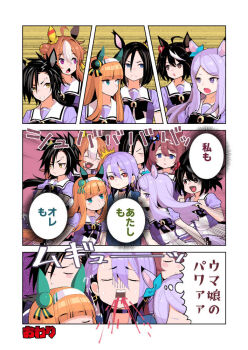 :o ahoge air_groove_(umamusume) air_shakur_(umamusume) animal_ears aqua_eyes black_choker black_hair blood blue_jacket blunt_bangs bow bowtie brown_hair choker copano_rickey_(umamusume) coughing coughing_blood ear_bow ear_covers ear_ribbon fang green_bow hair_between_eyes hairband horse_ears horse_girl horseshoe_ornament jacket kitasan_black_(umamusume) mejiro_mcqueen_(umamusume) nase_fumino puffy_short_sleeves puffy_sleeves purple_bow purple_bowtie purple_eyes purple_hair purple_shirt red_eyes red_ribbon ribbon sailor_collar sailor_shirt school_uniform shirt short_hair short_sleeves silence_suzuka_(umamusume) skin_fang super_creek_(umamusume) swept_bangs tracen_school_uniform umaguti umamusume umamusume:_cinderella_gray white_hairband