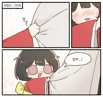 1girl blush chibi child clothes_pull commentary_request d_ecember12th highres japanese_clothes kimono korean_commentary korean_text limbus_company long_sleeves obi open_mouth project_moon purple_eyes red_kimono sash smile speech_bubble translation_request wide_sleeves