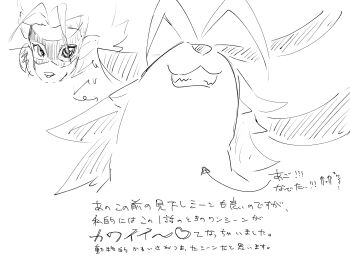 digimon digimon_(creature) long_hair looking_at_viewer mask mkz_dg sharp_teeth teeth translation_request wolvermon