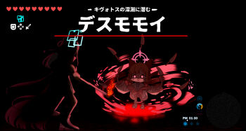 2girls absurdly_long_hair anger_vein aqua_halo blue_archive commentary dark death_momoi_(meme) full_body halo highres holding holding_knife knife long_hair meme miaki_(mi_autumn39) momoi_(blue_archive) multiple_girls nintendo parody red_aura the_legend_of_zelda the_legend_of_zelda:_breath_of_the_wild translation_request user_interface very_long_hair