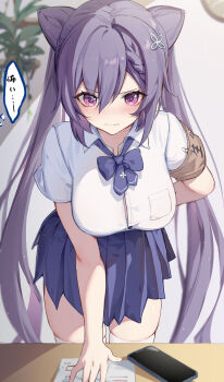 1girl absurdres arm_behind_back blue_bow blue_bowtie blue_skirt bow bowtie breasts casual cellphone cleavage closed_mouth collared_shirt commentary cone_hair_bun genshin_impact hair_between_eyes hair_bun highres houkisei keqing_(genshin_impact) large_breasts long_hair looking_at_viewer phone pink_eyes pleated_skirt purple_hair school_uniform shirt skirt solo speech_bubble text_background thighhighs thighs translation_request twintails very_long_hair white_shirt white_thighhighs zettai_ryouiki