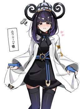 1girl absurdres belt belt_buckle black_belt black_dress black_thighhighs blue_belt blue_gloves blunt_bangs blush bob_cut buckle coat coat_hold commentary_request cowboy_shot dress gloves gwynn_(pokemon) hat heart highres kairi0w0 long_sleeves looking_at_viewer nintendo o-ring o-ring_belt open_clothes open_coat partially_fingerless_gloves pokemon pokemon_legends:_z-a purple_eyes purple_hair short_hair solo squiggle sweatdrop thighhighs translation_request two-tone_belt white_background white_coat