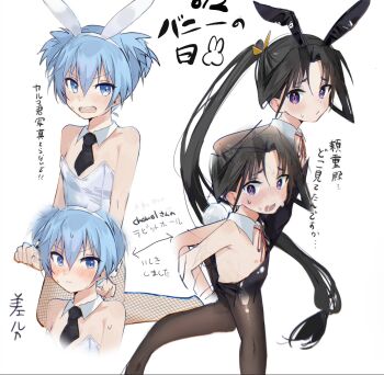 2boys animal_ears ansatsu_kyoushitsu arms_behind_back ass black_hair black_leotard black_pantyhose blue_eyes blue_hair blush bow bowtie bunny_day clenched_hands commentary_request creator_connection crossdressing crossdressing_(mtf) detached_collar embarrassed fake_animal_ears fake_tail feet_out_of_frame fishnet_pantyhose fishnets groin hand_on_own_hip highres houjou_tokiyuki_(nige_jouzu_no_wakagimi) imawano2 kneeling leg_up leotard long_hair looking_at_viewer looking_back low-tied_long_hair male_playboy_bunny multiple_boys multiple_expressions nige_jouzu_no_wakagimi nipple_slip nipples pantyhose playboy_bunny ponytail puckered_lips purple_eyes rabbit_ears rabbit_tail raised_eyebrows ribs shiota_nagisa short_twintails sidelocks_tied_back simple_background sweatdrop tail torn_clothes torn_pantyhose twintails v-shaped_eyebrows variant_set very_long_hair white_background white_leotard wrist_cuffs