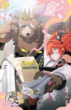 1boy 1girl absurdres animal_ears bear_boy ben_bigger black_gloves blush_stickers calculator chain chibi chibi_inset chinese_commentary closed_eyes commentary crown dated elbow_gloves eyepatch fake_animal_ears furry furry_male glasses gloves gold_chain gold_necklace grin hairband happy_birthday hat highres indoors jacket jewelry koleda_belobog necklace official_art paper_crown red_hair scar scar_across_eye scar_on_face short_twintails smile twintails white_jacket zenless_zone_zero