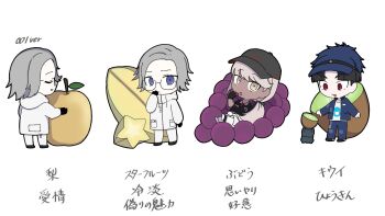 Rule 34 | 1girl, 2boys, aotsuki eito, black gloves, black hair, black hat, black shirt, black shoes, blonde hair, blue eyes, blue hat, blue jacket, blue pants, curtained hair, dark skin, eating, fingerless gloves, food, fruit, glasses, gloves, grapes, grey hair, hand to own mouth, hat, highres, holding, holding food, holding fruit, hood, jacket, kawana tsubasa, kiwi (fruit), long hair, looking at viewer, maruko gaku, multiple boys, nogomao835, open mouth, pants, pear, red eyes, shirt, shoes, short hair, simple background, smelling, spoilers, starfruit, the hundred line -last defense academy-, white jacket, white pants, white shirt, white shoes