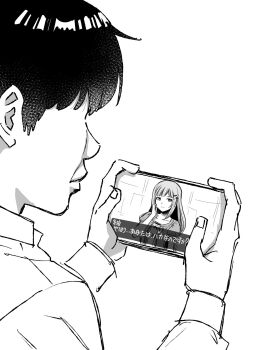 1boy 1girl artist_self-insert cellphone greyscale highres holding holding_phone idolmaster idolmaster_million_live! idolmaster_million_live!_theater_days long_sleeves matcha_kingyo monochrome no_eyes phone shiraishi_tsumugi shirt short_hair simple_background smartphone translation_request white_background