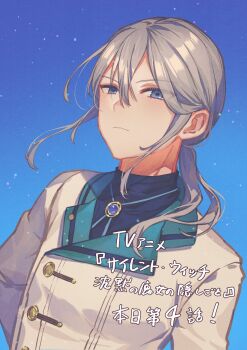 1boy blue_background blue_eyes cyril_ashley episode_number fujimi_nanna highres jacket long_hair looking_at_viewer ponytail school_uniform silent_witch solo white_hair