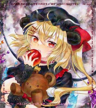 1girl alternate_costume alto2019 black_dress black_hat blonde_hair choker commentary_request crystal crystal_wings dragon_horns dress eating flandre_scarlet hat highres holding holding_stuffed_toy horns long_hair looking_at_viewer mob_cap multicolored_wings one_side_up open_mouth puffy_short_sleeves puffy_sleeves red_choker red_eyes red_nails short_sleeves solo stuffed_animal stuffed_toy teddy_bear touhou touhou_lostword watermark wings