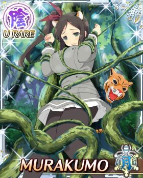 1girl :o animal_ears black_pantyhose border bound bound_arms bound_legs bound_wrists breasts brown_hair card_(medium) character_name extra_ears game_cg gessen_academy_school_uniform green_eyes grey_jacket grey_skirt hair_ribbon jacket large_breasts long_hair mask murakumo_(senran_kagura) official_art outdoors pantyhose plant red_ribbon ribbon sailor_collar school_uniform senran_kagura senran_kagura_new_wave shirt side_ponytail skirt solo tail third-party_source tiger_ears tiger_mask_(object) tiger_tail unworn_mask vine_bondage vines white_sailor_collar white_shirt