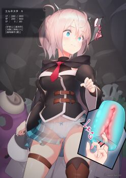 2girls absurdres artificial_vagina bar_censor black_legwear blue_eyes blue_nails blue_skirt boots censored cloak forced_orgasm highres knee_boots leg_belt monster multiple_girls nail_polish original pink_hair pink_nails plaid_clothes plaid_skirt restrained see-through_clothes sex_toy shared_sense skirt solo_focus speech_bubble stationary_restraints status_bar surprised translated unusablenameaaa wormhole yuri