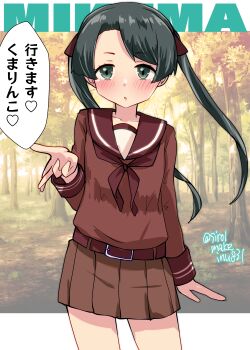 Rule 34 | 1girl, absurdres, black hair, brown neckerchief, brown sailor collar, brown serafuku, brown shirt, brown skirt, character name, commentary request, cowboy shot, forest, green eyes, highres, kantai collection, kitahama (siroimakeinu831), long hair, long sleeves, mikuma (kancolle), nature, neckerchief, one-hour drawing challenge, pleated skirt, sailor collar, sailor shirt, school uniform, serafuku, shirt, skirt, solo, translation request, twintails