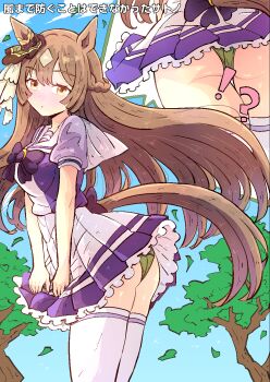 !? 1girl animal_ears ass blue_background blue_sky blunt_sidelocks braid breasts brown_hair clothes_lift commentary_request cowboy_shot frilled_skirt frills green_panties highres horse_ears horse_girl horse_tail hyokun1004 korean_commentary leaf looking_at_viewer panties puffy_short_sleeves puffy_sleeves satono_diamond_(umamusume) school_uniform short_sleeves sidelocks skirt skirt_lift sky solo tail thighhighs tracen_school_uniform tree umamusume underwear white_thighhighs wind wind_lift yellow_eyes