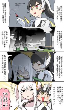 3girls anger_vein angry arceus bags_under_eyes black_eyes black_hair blush bodysuit commentary earrings fang fewer_digits galarian_form galarian_weezing gen_4_pokemon gen_8_pokemon green_hair hands_clasped_in_delight hat head_grab high_ponytail highres holding holding_syringe horns hunched_over injection jewelry kasugai_(de-tteiu) legendary_pokemon light_smile long_hair machia_(kasugai_(de-tteiu)) maria_(kasugai_(de-tteiu)) mask mask_on_head messy_hair multicolored_eyes multicolored_hair multiple_girls mythical_pokemon nintendo own_hands_clasped own_hands_together personification pokemon ponytail regigigas short_twintails silhouette smirk smoke syringe top_hat translated twintails two-tone_hair veins white_bodysuit white_hair