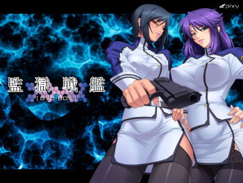 00s 2girls aiming aiming_at_viewer black_hair black_legwear blue_background blurry blush breasts company_name contrapposto copyright_name covered_erect_nipples cowboy_shot depth_of_field flipped_hair foreshortening garter_straps green_eyes gun hair_between_eyes hand_on_own_hip handgun hands_on_own_hips hip_focus holding holding_gun holding_weapon honeycomb_(pattern) honeycomb_background honeycomb_pattern kagami_hirotaka kangoku_senkan lace lace-trimmed_legwear lace_trim large_breasts letterboxed lieri_bishop lilith-soft logo long_hair long_sleeves looking_at_viewer military military_uniform miniskirt multiple_girls naomi_evans naughty_face official_art official_wallpaper outstretched_arm parted_bangs parted_lips pencil_skirt pistol profile purple_hair red_eyes short_hair side_slit sidelocks skirt sleeve_cuffs smile standing tan taut_clothes thighhighs weapon