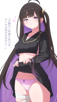 1girl absurdres ahoge black_hair black_shirt black_skirt breasts chitose_(stella_sora) clothes_lift colored_inner_hair cropped_shirt highres kagari_ds lifting_own_clothes long_hair long_sleeves mole mole_under_eye multicolored_hair panties pleated_skirt purple_eyes shirt side_ponytail skirt skirt_lift solo standing stella_sora underboob underwear very_long_hair