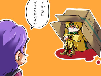 Rule 34 | 2boys, bangle, blonde hair, box, bracelet, cardboard box, commentary request, dio brando, earrings, headband, hugging own legs, jewelry, jojo no kimyou na bouken, kaneaki mukku, knee pads, knees up, long hair, long sleeves, male focus, metal gear (series), multiple boys, outline, pointy shoes, purple hair, shoes, sitting, snake box sneak, stardust crusaders, sweat, translation request, v-shaped eyebrows, vanilla ice, white outline