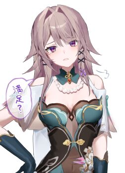 Rule 34 | 1girl, bead necklace, beads, breasts, brown hair, cafe (cafue cafe01), chinese clothes, clothing cutout, collar, commentary request, cosplay, covered navel, dress, floral print, gloves, hair ornament, hair ribbon, hand on own hip, herta (honkai: star rail), highres, honkai: star rail, honkai (series), jewelry, long hair, necklace, purple eyes, ribbon, ruan mei (honkai: star rail), ruan mei (honkai: star rail) (cosplay), small breasts, speech bubble, the herta (honkai: star rail), x hair ornament