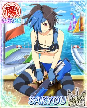 1girl black_hair blue_hair blue_headband blue_panties boat border breasts card_(medium) character_name cleavage day dock english_text frown game_cg gun hair_over_one_eye headband holding holding_gun holding_instrument holding_weapon instrument large_breasts looking_to_the_side multicolored_hair navel ocean official_art panties red_eyes sailboat sakyou_(senran_kagura) senran_kagura senran_kagura_new_wave short_hair sitting skirt solo striped_clothes striped_thighhighs thighhighs torn_clothes torn_skirt torn_vest two-tone_hair underboob underwear watercraft weapon weaponized_instrument