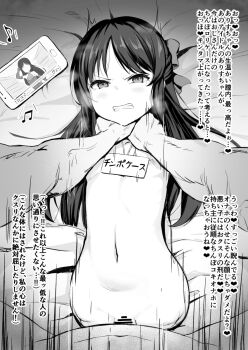1boy 1girl amputee asphyxiation bar_censor bed_sheet cellphone censored clenched_teeth completely_nude full_body hair_ornament hetero highres id_card idolmaster japanese_text loli long_hair looking_at_viewer lying mhs navel nude on_back phone pov pov_crotch pov_hands quadruple_amputee rape sex smartphone solo_focus steam stomach tachibana_arisu tagme tearing_up tears teeth translated trembling vaginal