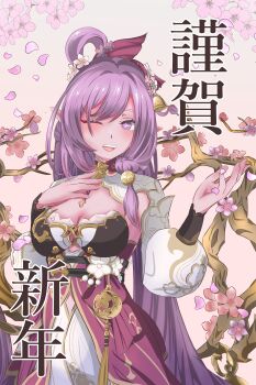 1girl ;o absurdres bell branch breasts cherry_blossoms cleavage commentary_request diamond-shaped_pupils diamond_(shape) dress elf elysia_(herrscher_of_human:_ego)_(honkai_impact) elysia_(honkai_impact) elysia_(peachy_spring)_(honkai_impact) erasumo3821 flower hair_bell hair_flower hair_ornament highres honkai_(series) honkai_impact_3rd large_breasts long_hair new_year official_alternate_costume one_eye_closed pink_hair pointy_ears purple_eyes red_dress shrug_(clothing) solo symbol-shaped_pupils teeth translation_request upper_teeth_only very_long_hair