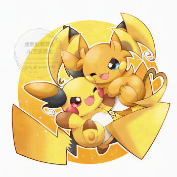 Rule 34 | blue eyes, commentary request, fang, fangs, gen 1 pokemon, highres, mega pokemon, mega raichu x, mega raichu y, multiple tails, nintendo, no humans, one eye closed, open mouth, orange fur, pokemon, pokemon (creature), pokemon focus, pokemon legends: z-a, raichu, red eyes, smile, tail, tsukasa pika, very long ears, yellow fur