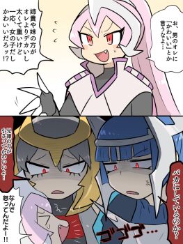 1boy 2girls anger_vein blue_hair blush_stickers cartier_(kasugai_(de-tteiu)) commentary dialga eve_(kasugai_(de-tteiu)) fake_horns fang flying_sweatdrops gen_4_pokemon giratina glowing glowing_eyes grey_hair horned_headwear horns kasugai_(de-tteiu) legendary_pokemon maiden_(kasugai_(de-tteiu)) multiple_girls nintendo palkia personification pink_hair pokemon red_eyes shaded_face siblings sweatdrop teardrop translated