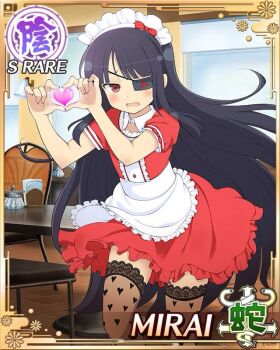 1girl alternate_costume apron black_hair black_lace_trim black_thighhighs blunt_bangs blush border buttons cafe card_(medium) center_frills chair character_name dress embarrassed enmaided eyepatch flat_chest frilled_apron frilled_dress frills game_cg heart heart_hands heart_print indoors lace lace-trimmed_thighhighs lace_trim long_hair looking_at_viewer looking_to_the_side maid maid_apron maid_headdress mirai_(senran_kagura) mitsudomoe_(shape) official_art open_mouth print_thighhighs puffy_short_sleeves puffy_sleeves red_dress red_eyes restaurant senran_kagura senran_kagura_new_wave short_sleeves solo table thighhighs tomoe_(symbol) very_long_hair waist_apron waitress wall_lamp wavy_mouth white_apron