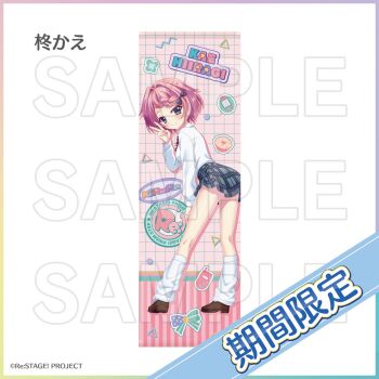 Rule 34 | 1girl, ass, black bow, blue eyes, blush, bow, bowtie, braid, breasts, brown shoes, character name, closed mouth, copyright name, copyright notice, cupcake, food, from behind, full body, green bow, grey skirt, group name, gyaru, hair bow, hair intakes, hand on own thigh, heart, high heels, highres, hiiragi kae, izumi tsubasu, kneepits, leaning forward, long sleeves, looking back, loose socks, medium breasts, miniskirt, official art, pink hair, plaid clothes, plaid skirt, polka dot, polka dot bow, purple bow, re:stage!, red bow, red bowtie, sample watermark, school uniform, second-party source, shirt, shoes, short hair, single braid, skirt, smile, socks, solo, star (symbol), star ornament, striped bow, tamagotchi, tamagotchi (virtual pet), translated, two-tone bow, v, virtual pet (toy), watermark, white shirt, white socks