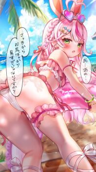 1girl ahoge all_fours animal_ears ass bare_shoulders beach bent_over bikini bikini_skirt blush bow bracelet braid breasts cloud commentary_request day earrings frilled_bikini frills from_behind green_eyes hair_ornament hairclip heart heart_ahoge highres indie_virtual_youtuber innertube jewelry leg_ribbon long_hair looking_at_viewer looking_back mochizuki_nako ocean open_mouth outdoors palm_tree pink_bow pink_hair ribbon sand sandals second-party_source single_thighhigh sky solo swim_ring swimsuit thigh_strap thighhighs translation_request tree virtual_youtuber water