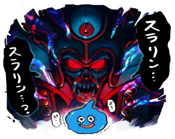 Rule 34 | 1boy, blue skin, border, colored skin, commentary request, dragon quest, dragon quest iii, hashtag-only commentary, hdw91v, helmet, highres, jewelry, looking at another, looking at viewer, looking down, monster, necklace, no pupils, open mouth, red eyes, scared, sharp teeth, slime (dragon quest), smile, speech bubble, teeth, third eye, translation request, trembling, upper body, white border, zoma