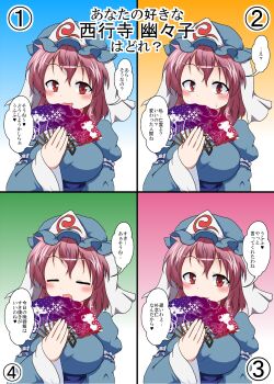 Rule 34 | 1girl, blush, breasts, commentary request, confession, hand fan, fan over face, goshoguruma, hat, highres, honeycomb pattern, japanese clothes, kimono, large breasts, long sleeves, looking at viewer, mikazuki neko, multiple views, pink hair, red eyes, saigyouji yuyuko, saigyouji yuyuko's fan design, shippou (pattern), smile, touhou, translation request, triangle mouth, wide sleeves