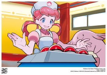 1girl :d apron blue_eyes blush border chansey closed_mouth company_name copyright_name copyright_notice eyelashes gen_1_pokemon hair_rings hat highres indoors joy_(pokemon) nintendo nurse_cap official_art open_mouth pink_hair poke_ball poke_ball_(basic) poke_ball_print pokemon pokemon_(creature) pokemon_lgpe pokemon_tcg puffy_short_sleeves puffy_sleeves short_sleeves smile tokiya upper_body white_apron white_border white_hat