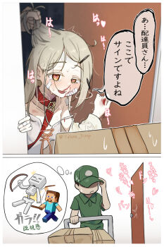 1girl 2boys bandaid bandaid_on_face blood box bruise bruise_on_face check_translation collar gakuen_idolmaster grabbing_another's_hair heart heart-shaped_pupils highres holding_another's_hair idolmaster imagining injury japanese_text leash minecraft multiple_boys nosebleed shinosawa_hiro speech_bubble symbol-shaped_pupils thought_bubble translation_request yutana_bingo